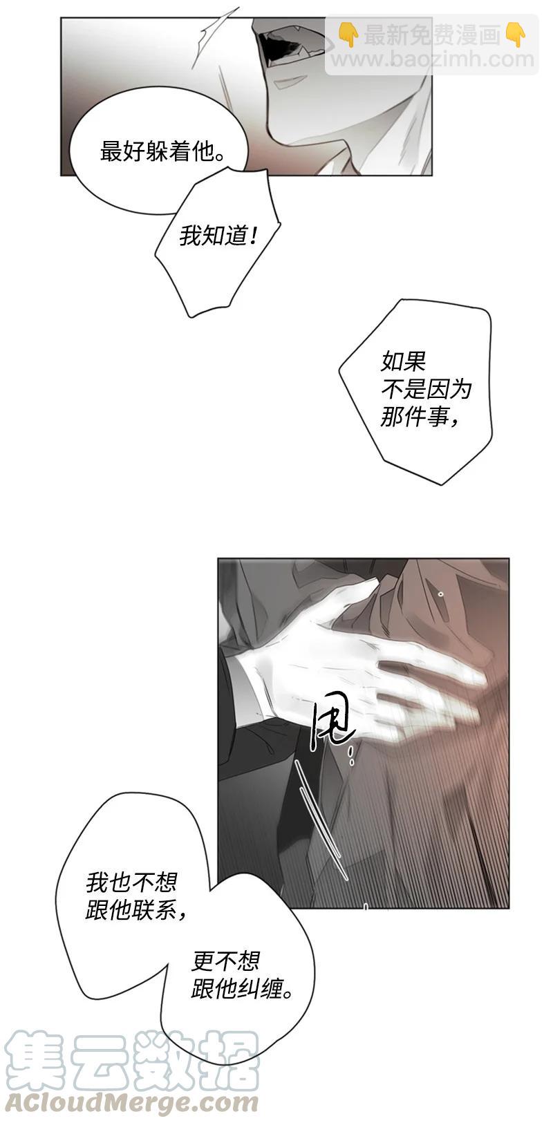 12 跟我回家-第12话