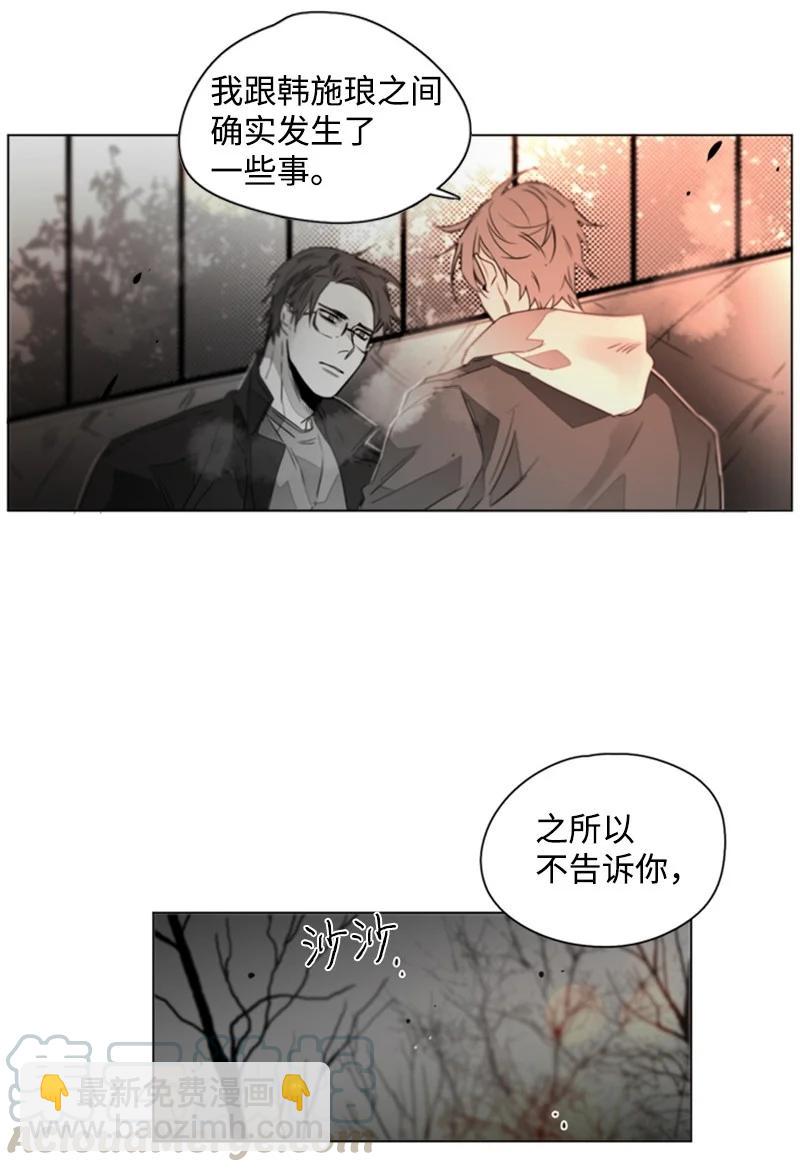 12 跟我回家-第12话