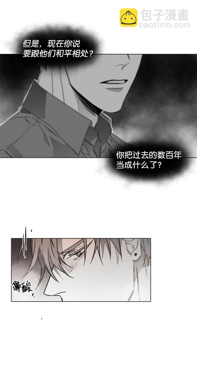 16 我想要你(1/2)-第16话