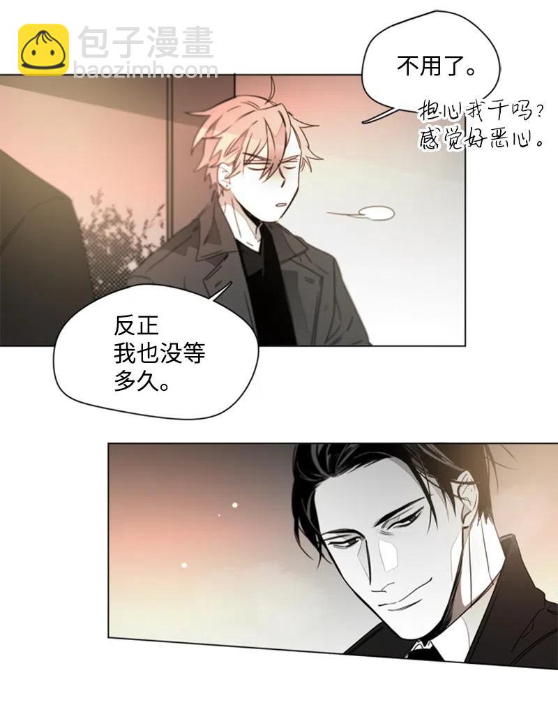 16 我想要你(1/2)-第16话