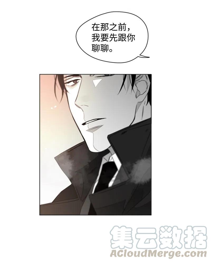 16 我想要你(1/2)-第16话