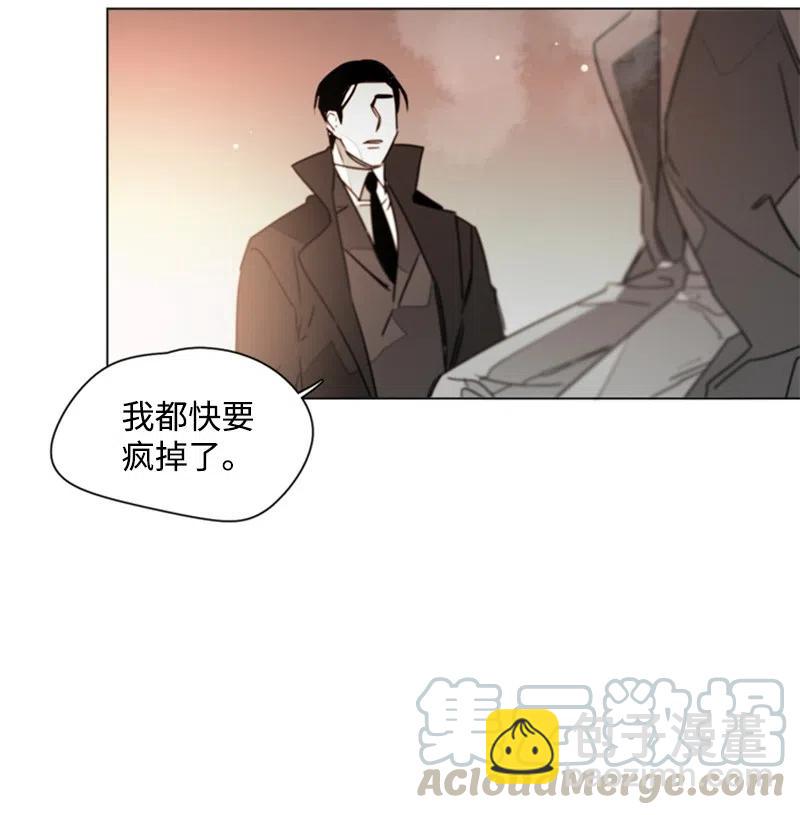 16 我想要你(1/2)-第16话