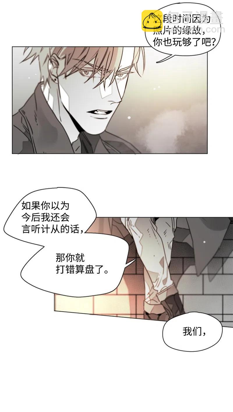 16 我想要你(1/2)-第16话