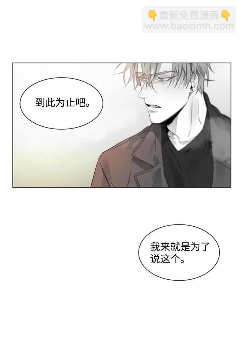 16 我想要你(1/2)-第16话