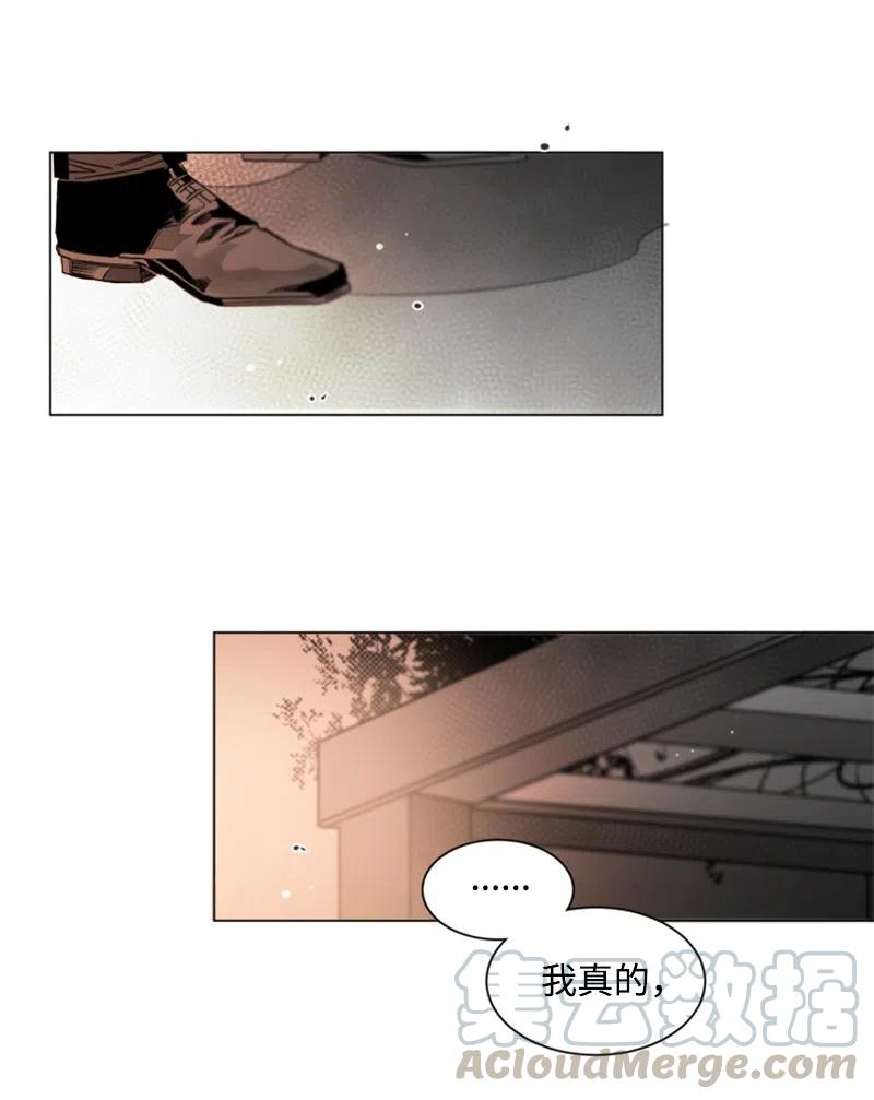 16 我想要你(1/2)-第16话