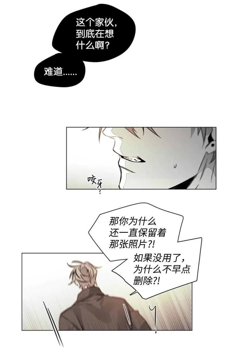 16 我想要你(1/2)-第16话