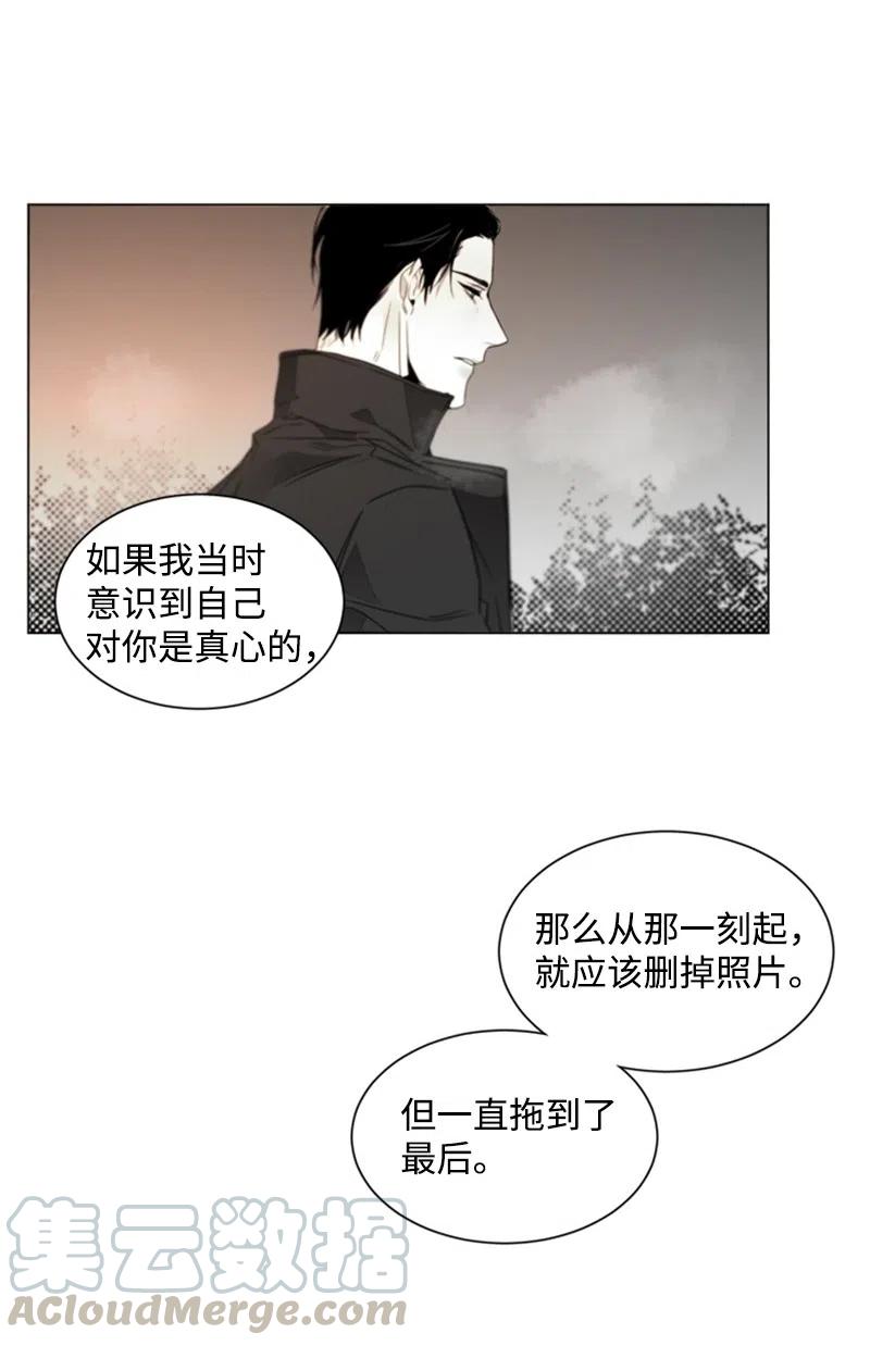 16 我想要你(1/2)-第16话