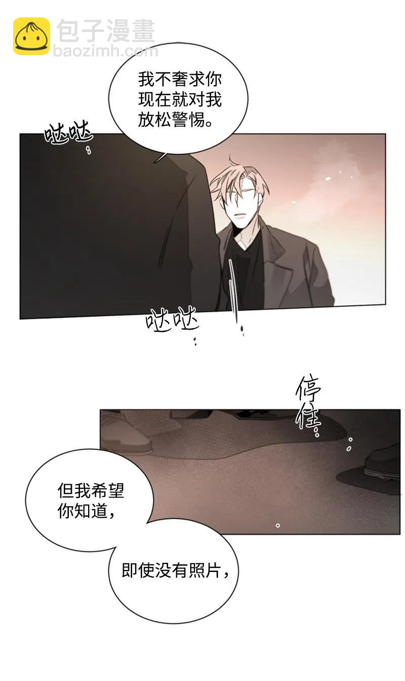 16 我想要你(1/2)-第16话