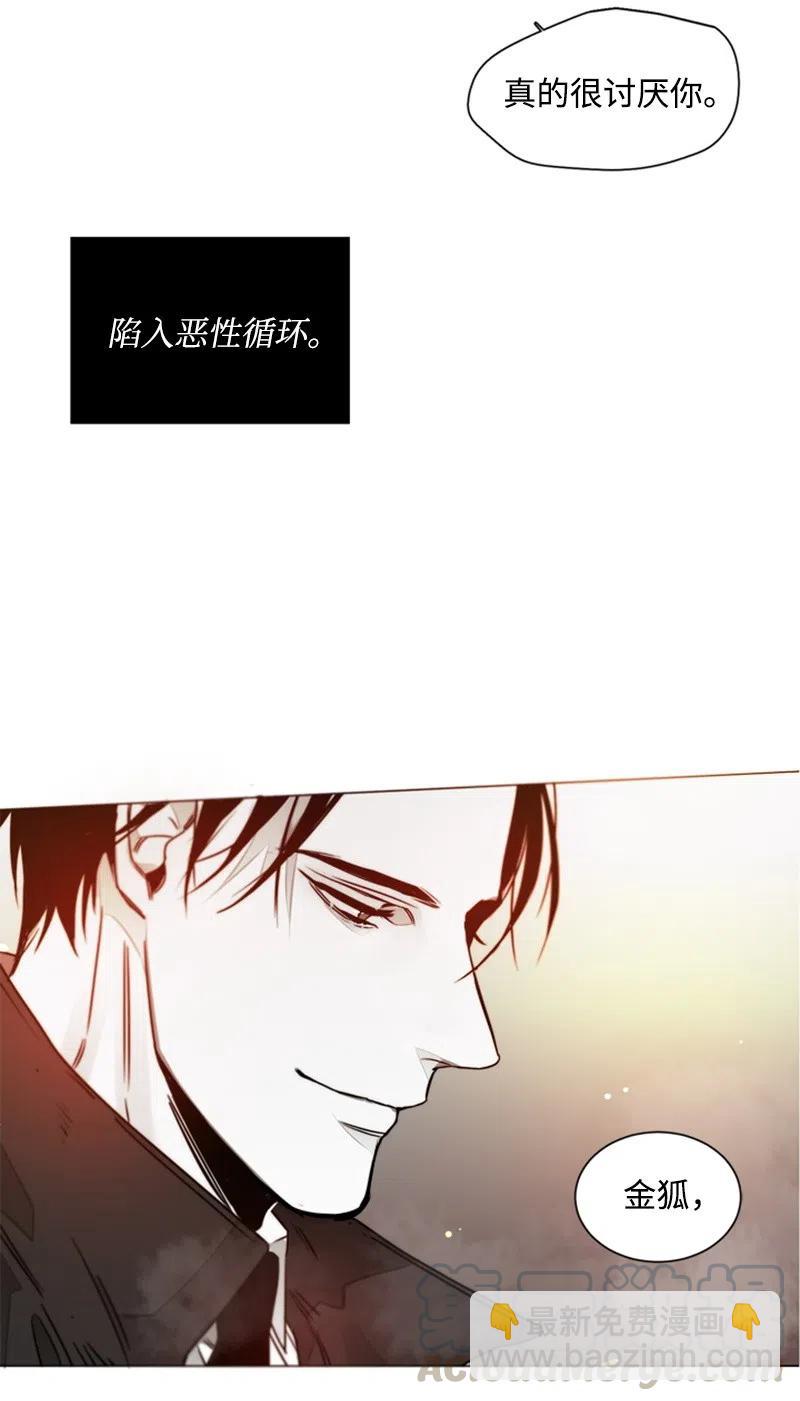 16 我想要你(1/2)-第16话