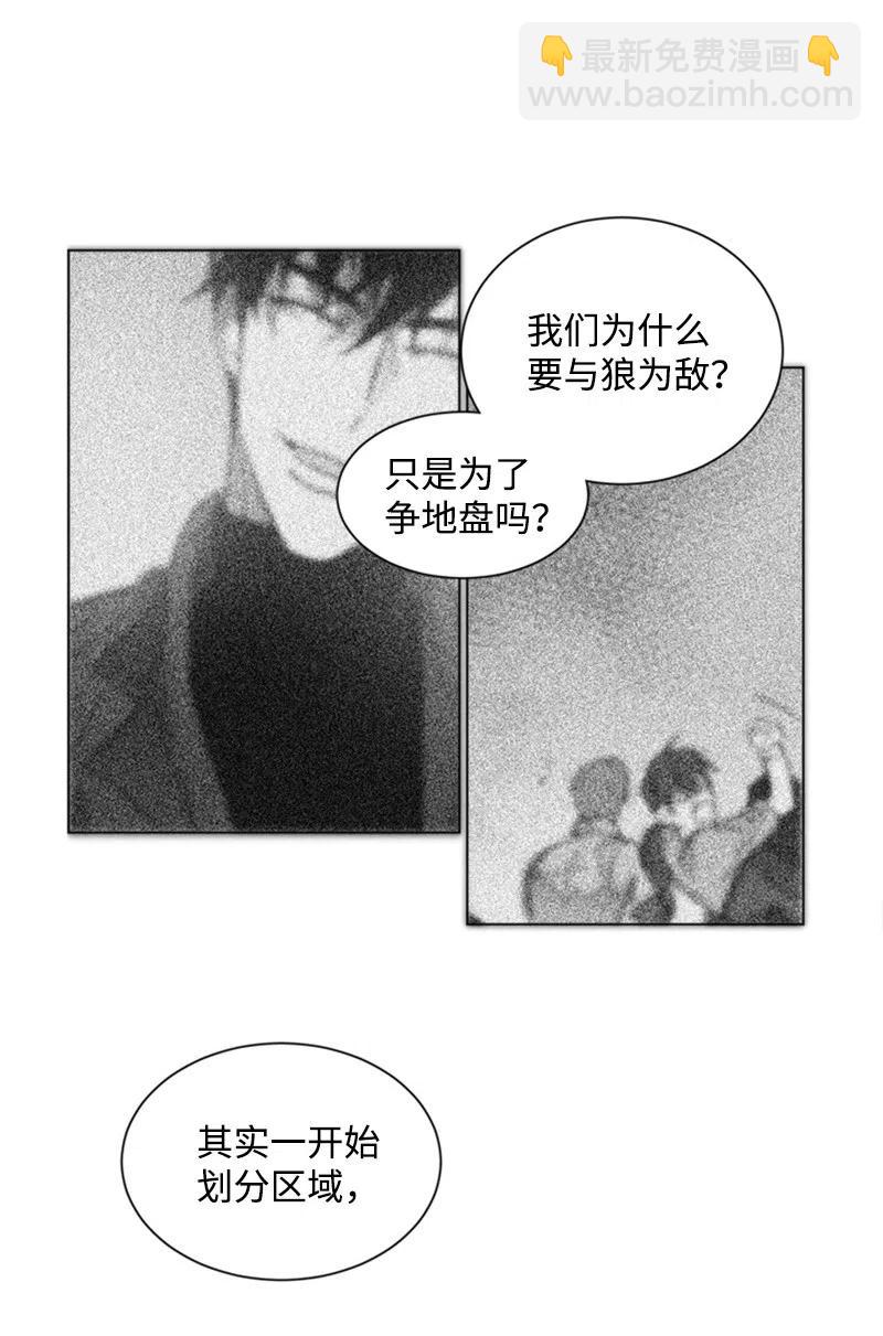 16 我想要你(1/2)-第16话