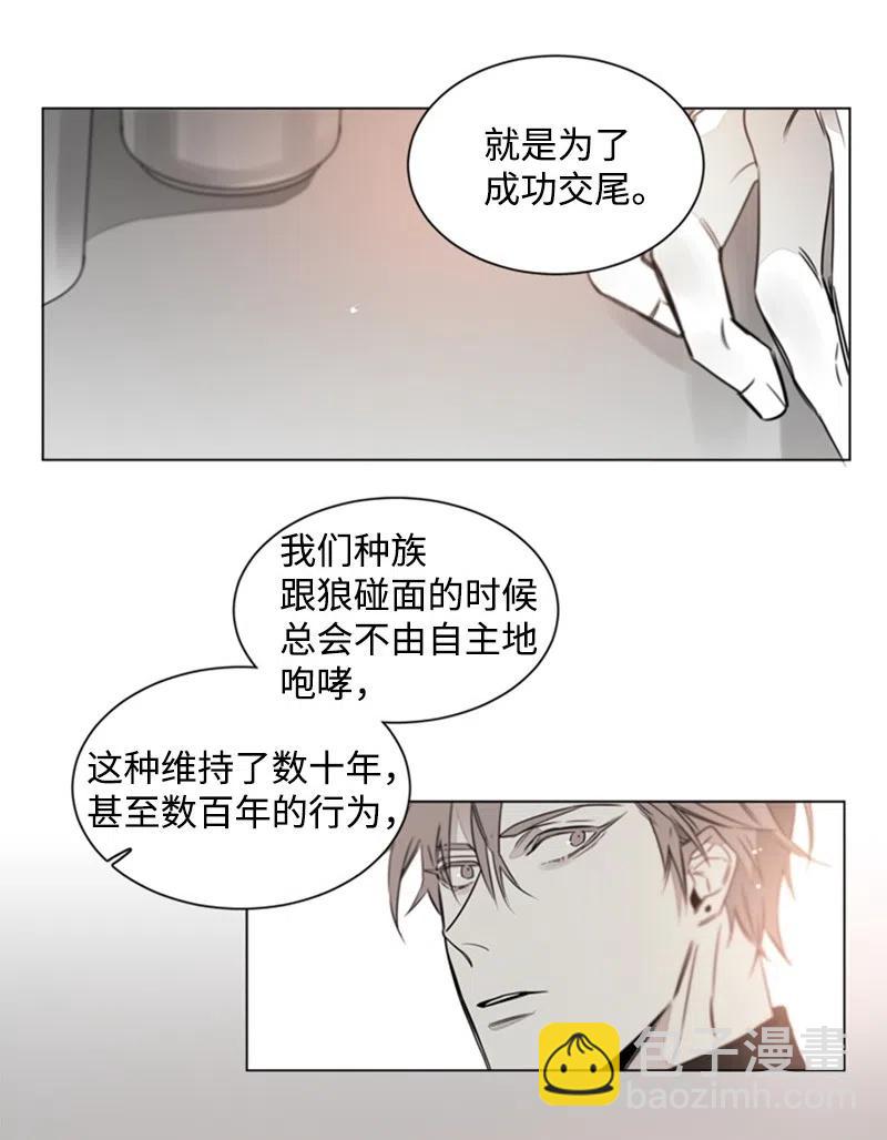 16 我想要你(1/2)-第16话