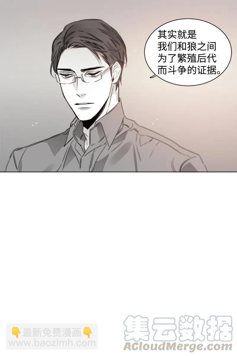 16 我想要你(1/2)-第16话