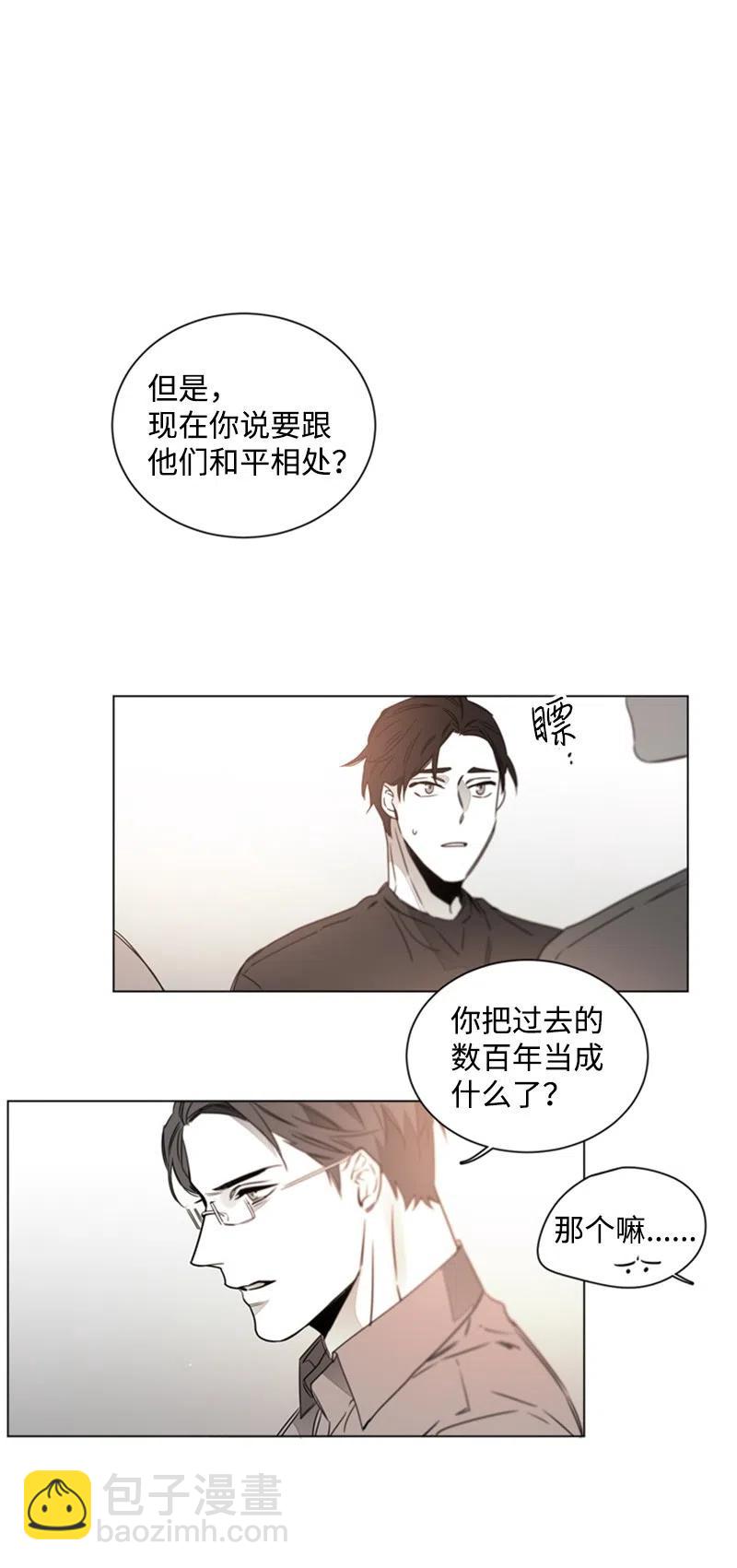 16 我想要你(1/2)-第16话