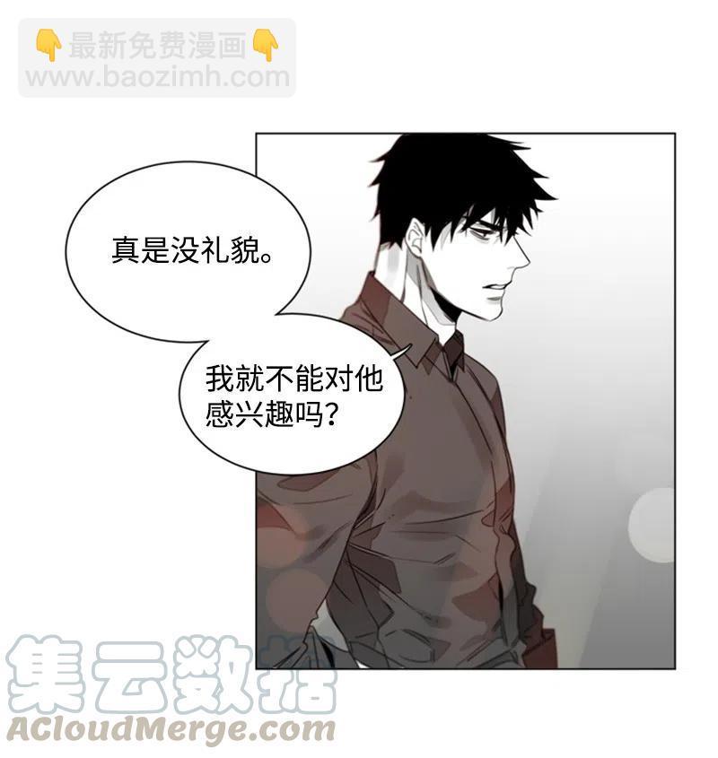 18 无法传达的爱-第18话