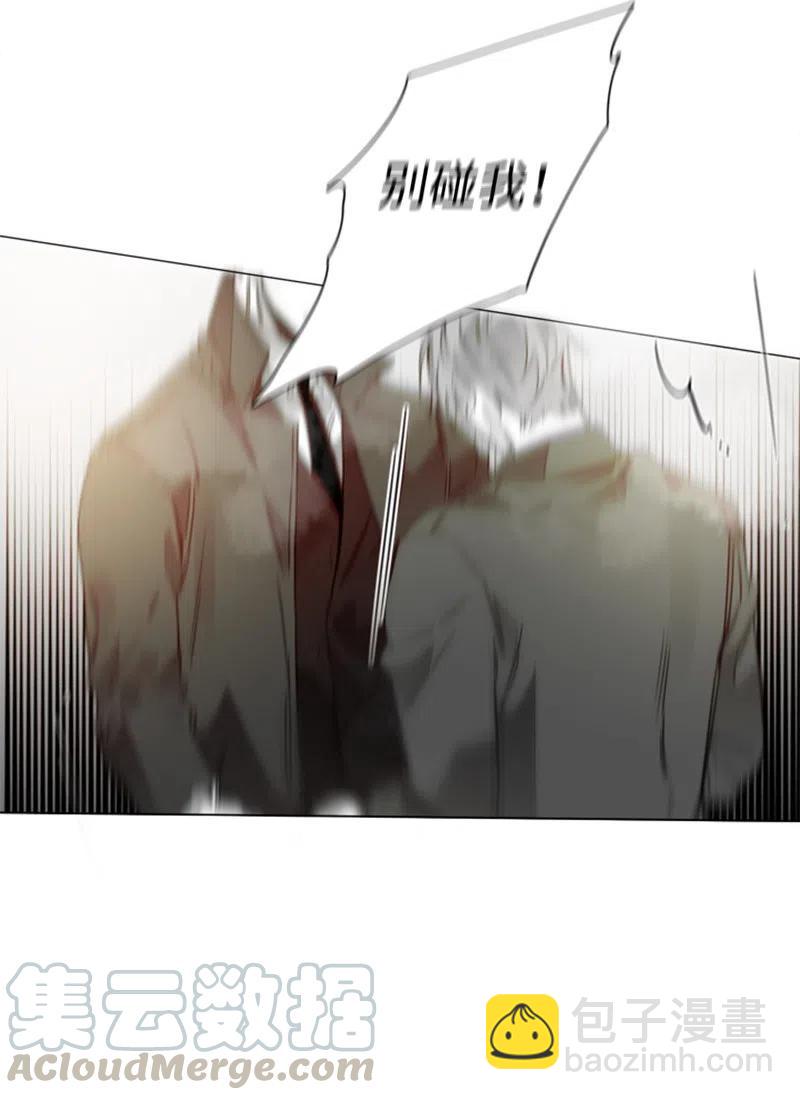 18 无法传达的爱-第18话