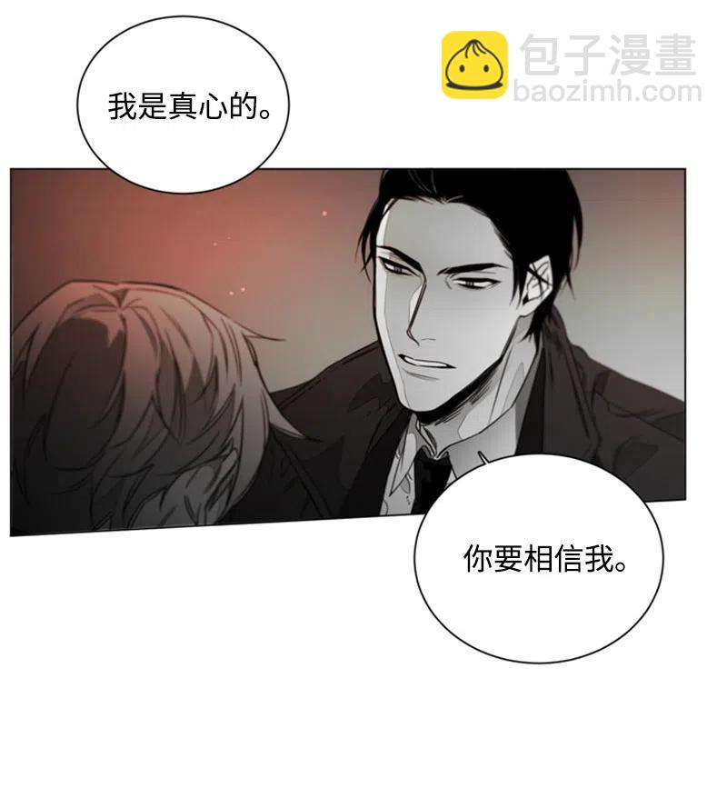 18 无法传达的爱-第18话