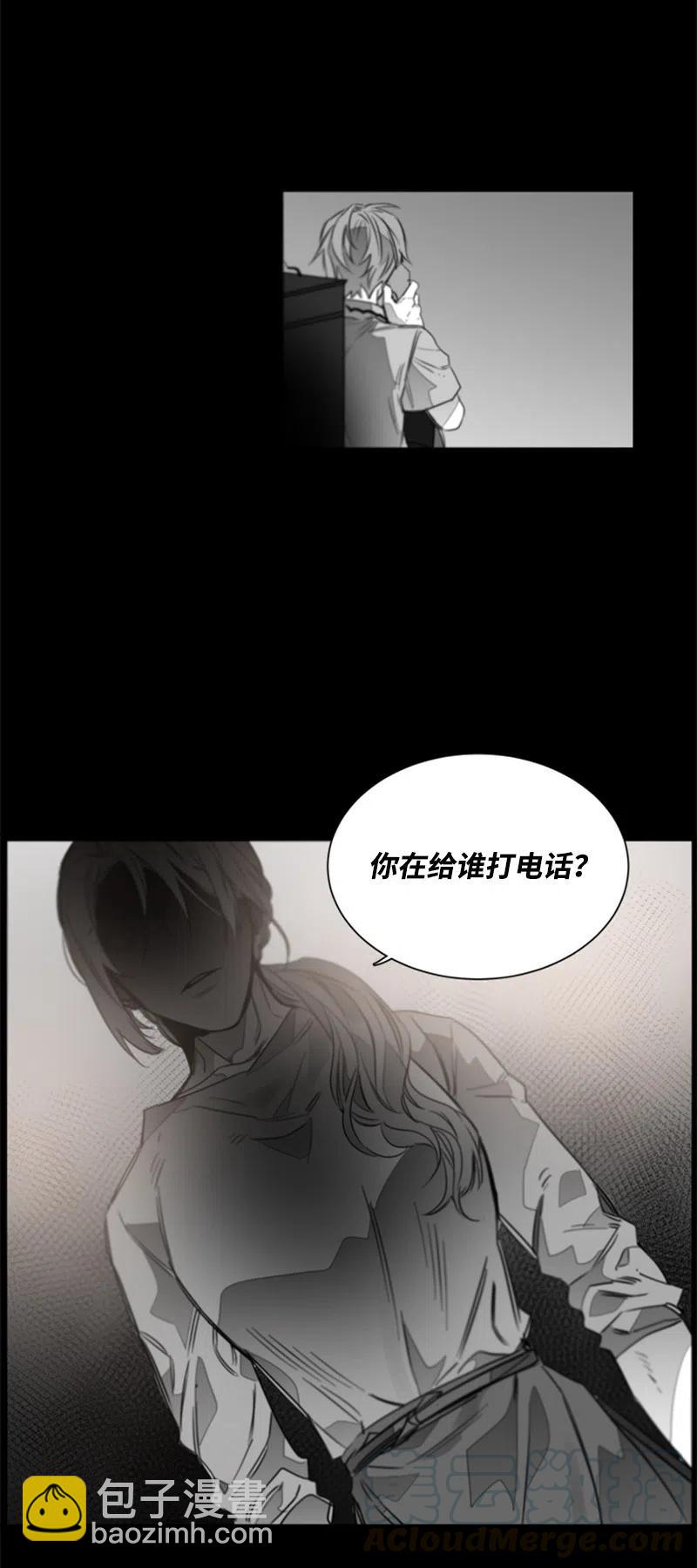 18 无法传达的爱-第18话