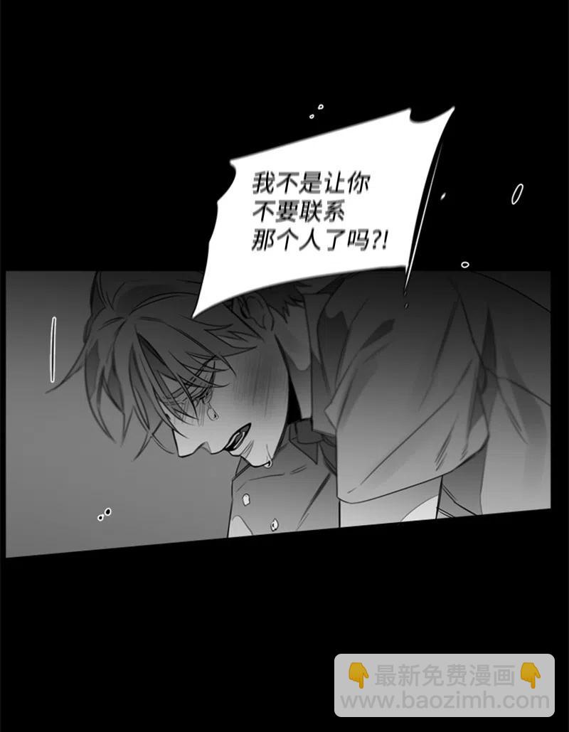 18 无法传达的爱-第18话