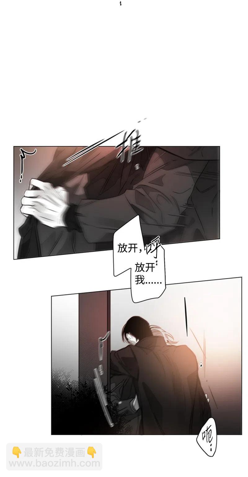 18 无法传达的爱-第18话