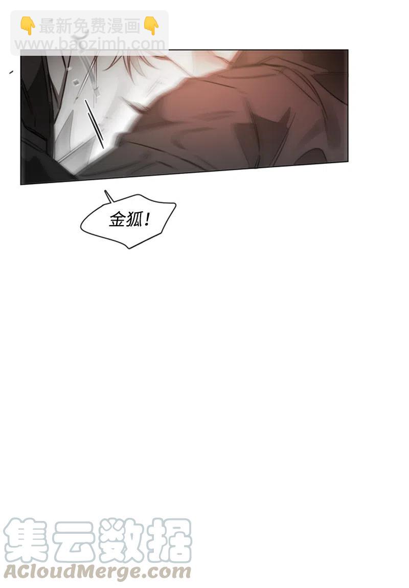 18 无法传达的爱-第18话