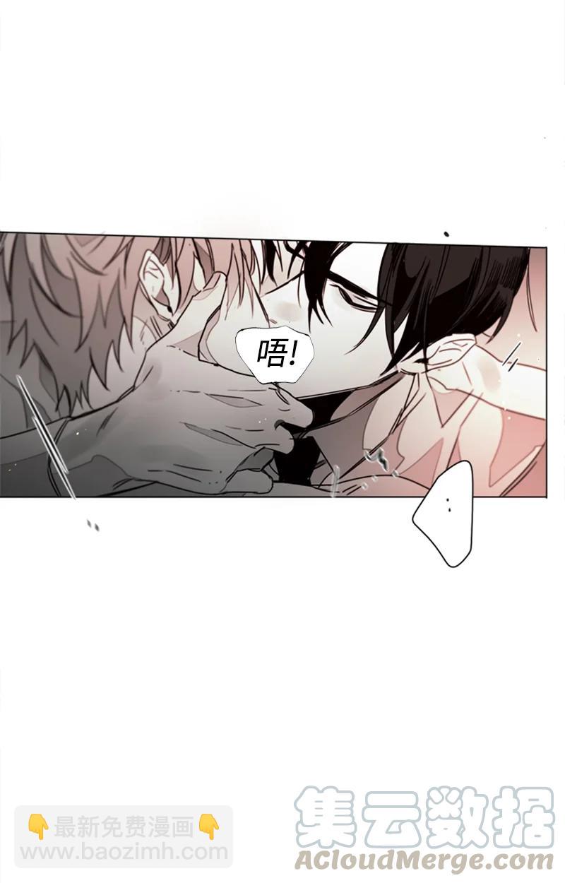 20 虏获他的心-第20话