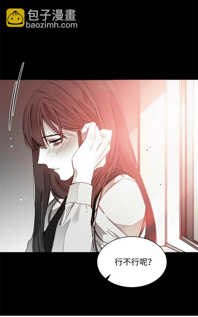 24 无法挽回的错误-第24话