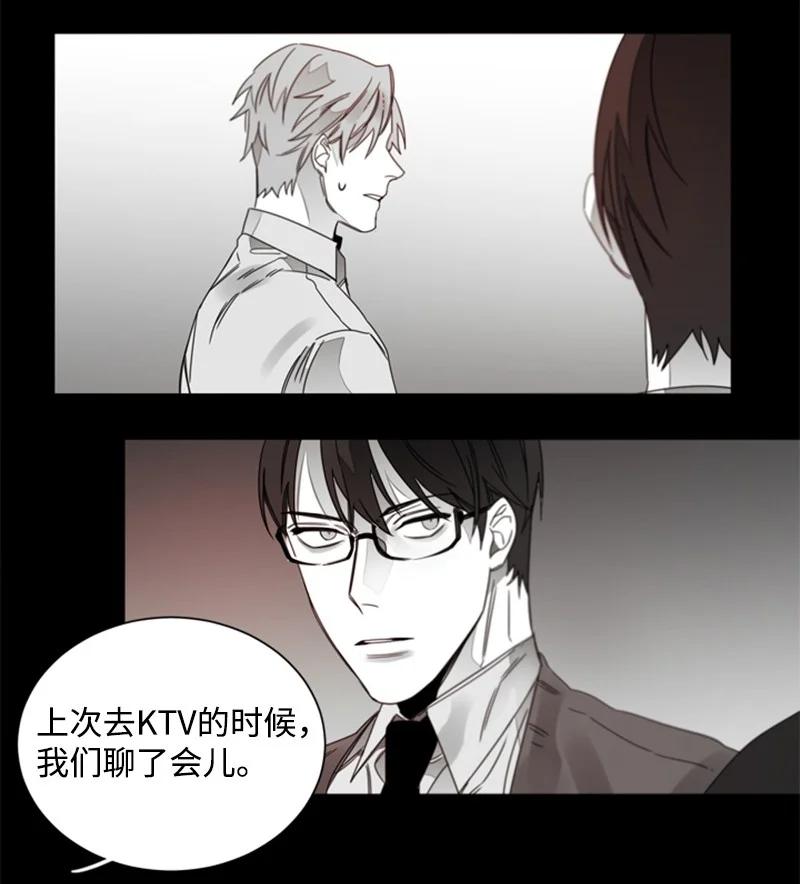 24 无法挽回的错误-第24话