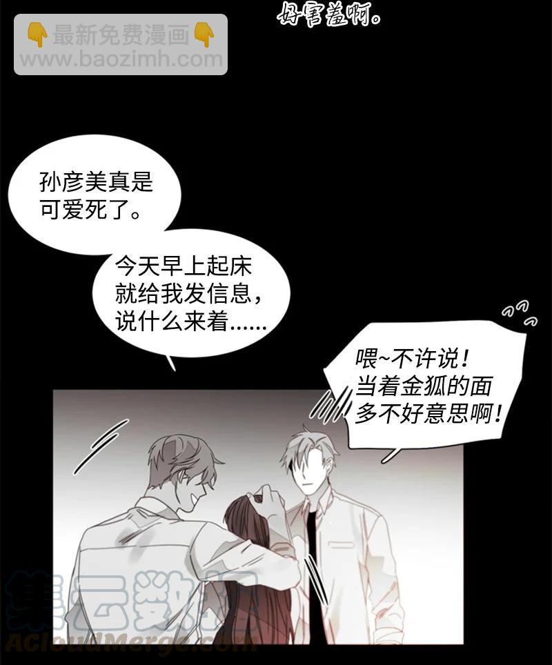 24 无法挽回的错误-第24话