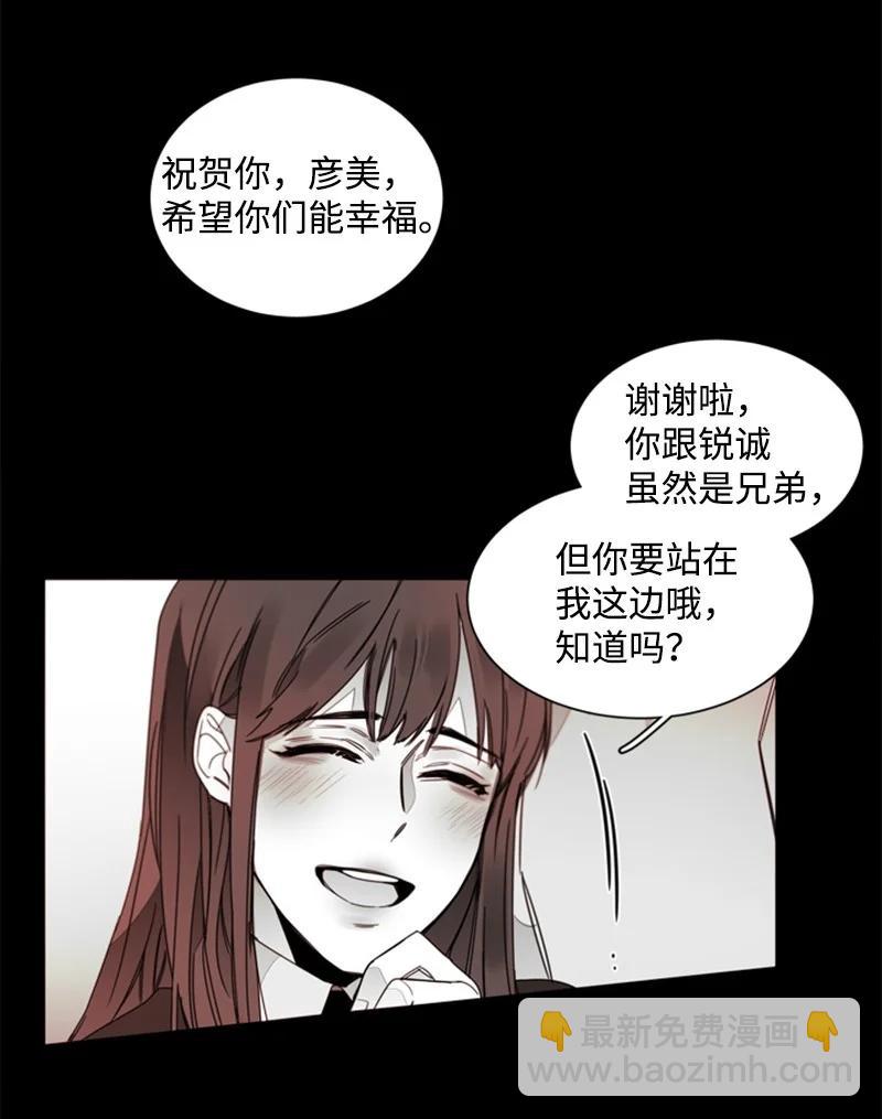 24 无法挽回的错误-第24话