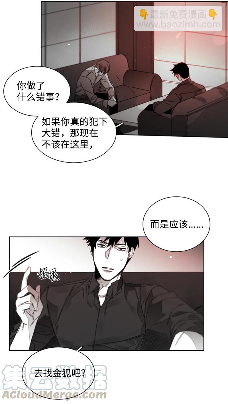 24 无法挽回的错误-第24话