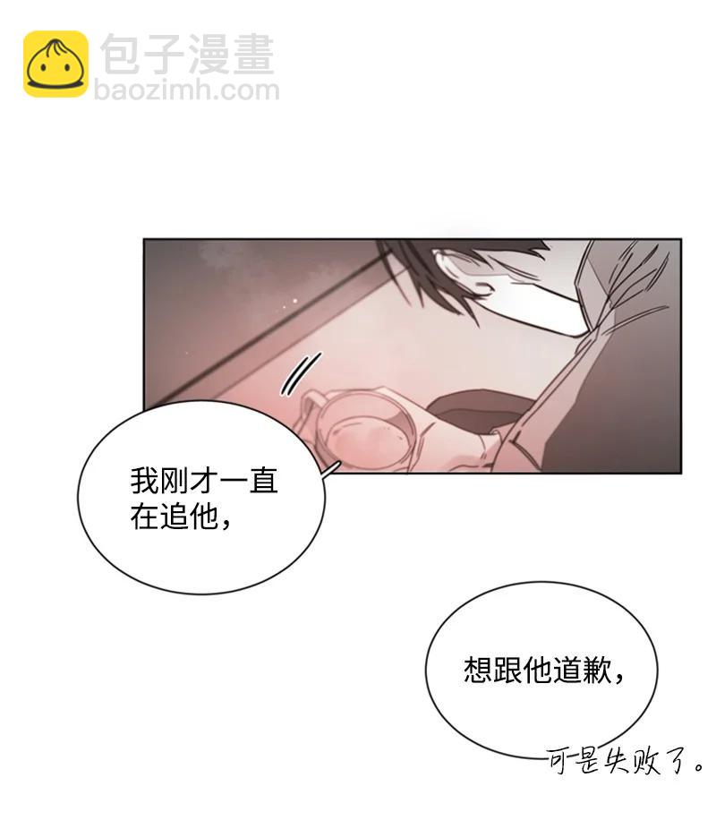 24 无法挽回的错误-第24话