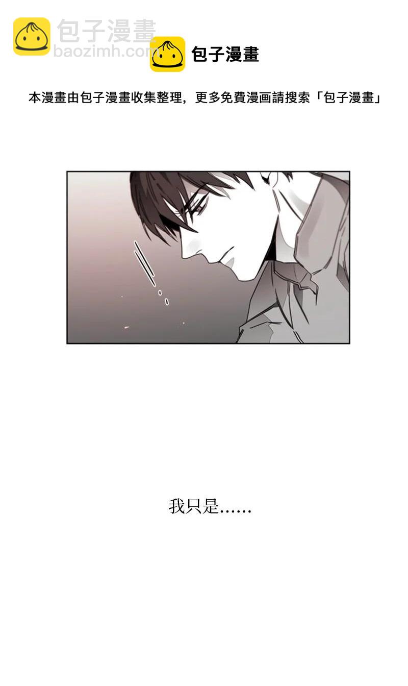 24 无法挽回的错误-第24话