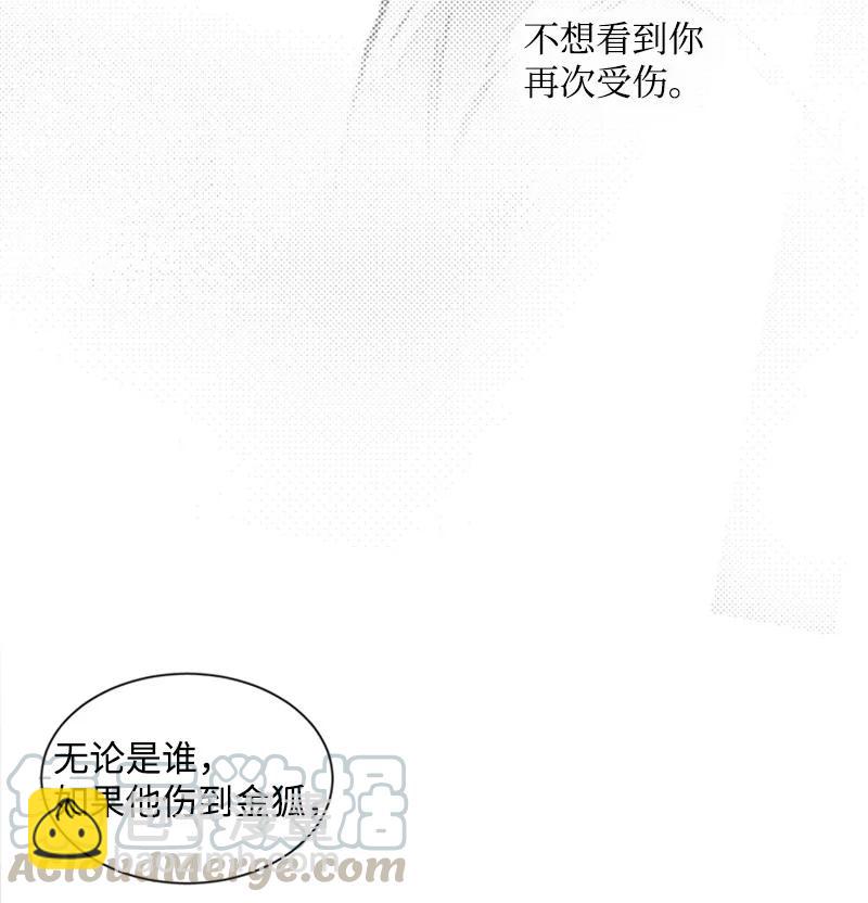 24 无法挽回的错误-第24话