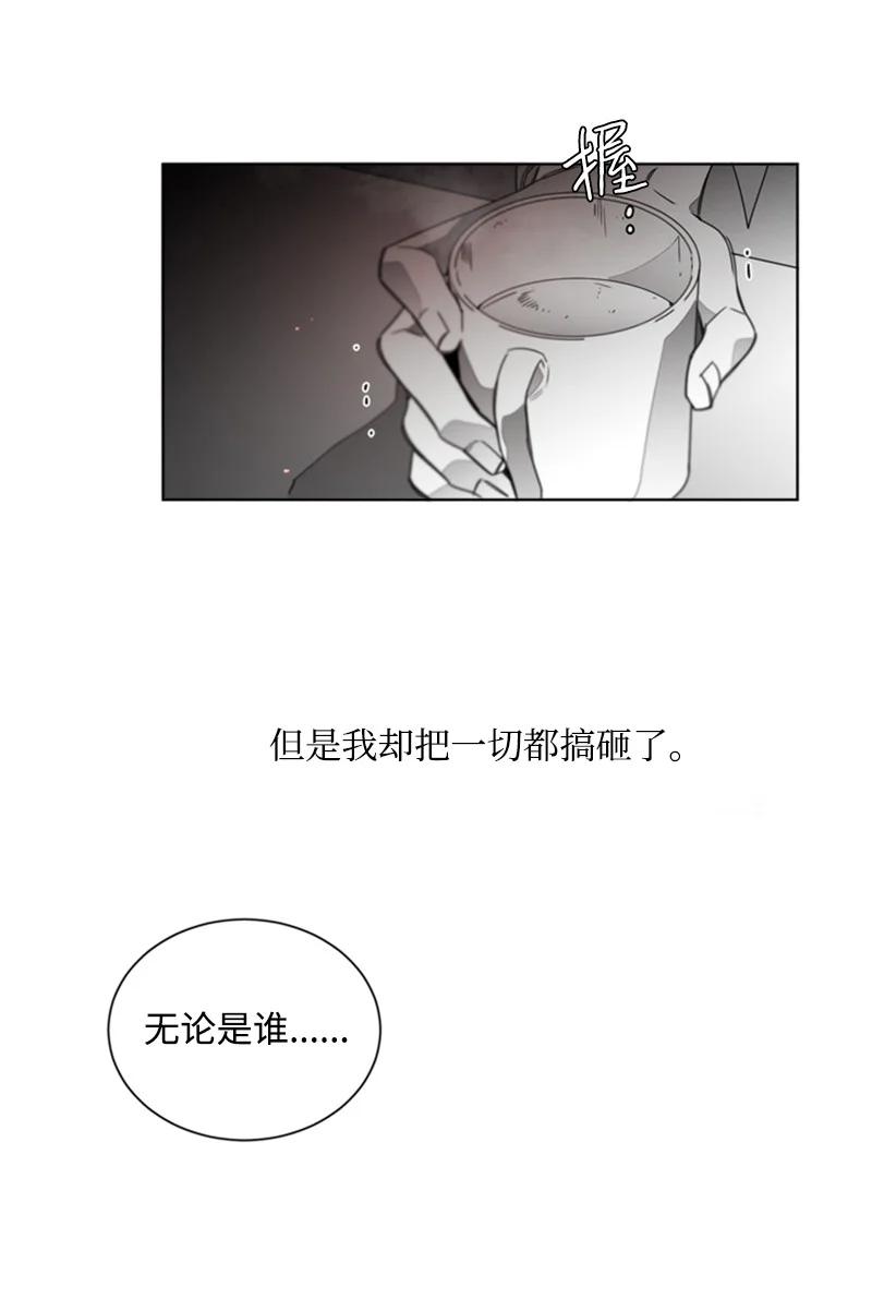 24 无法挽回的错误-第24话