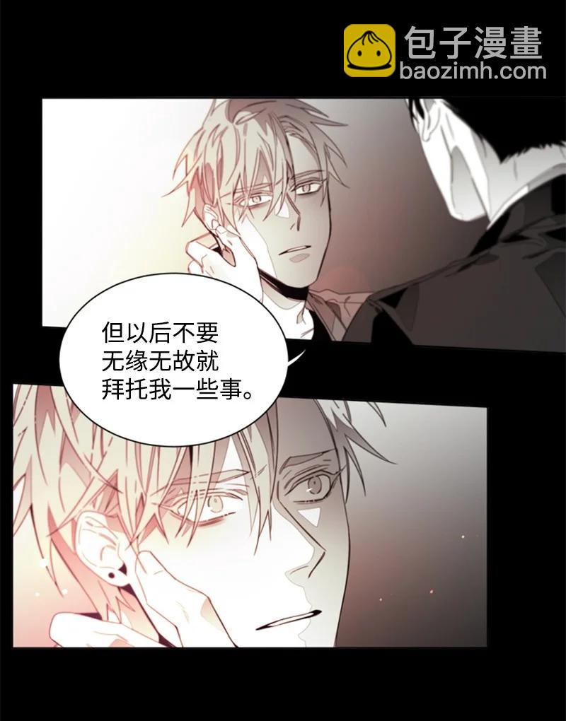 30 被利用-第30话