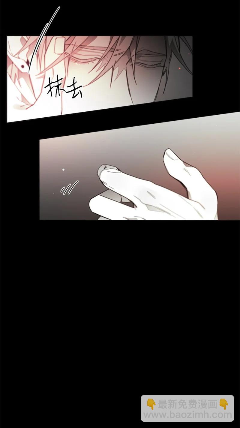 30 被利用-第30话