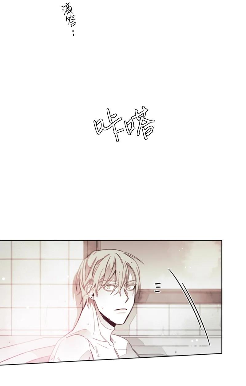 30 被利用-第30话