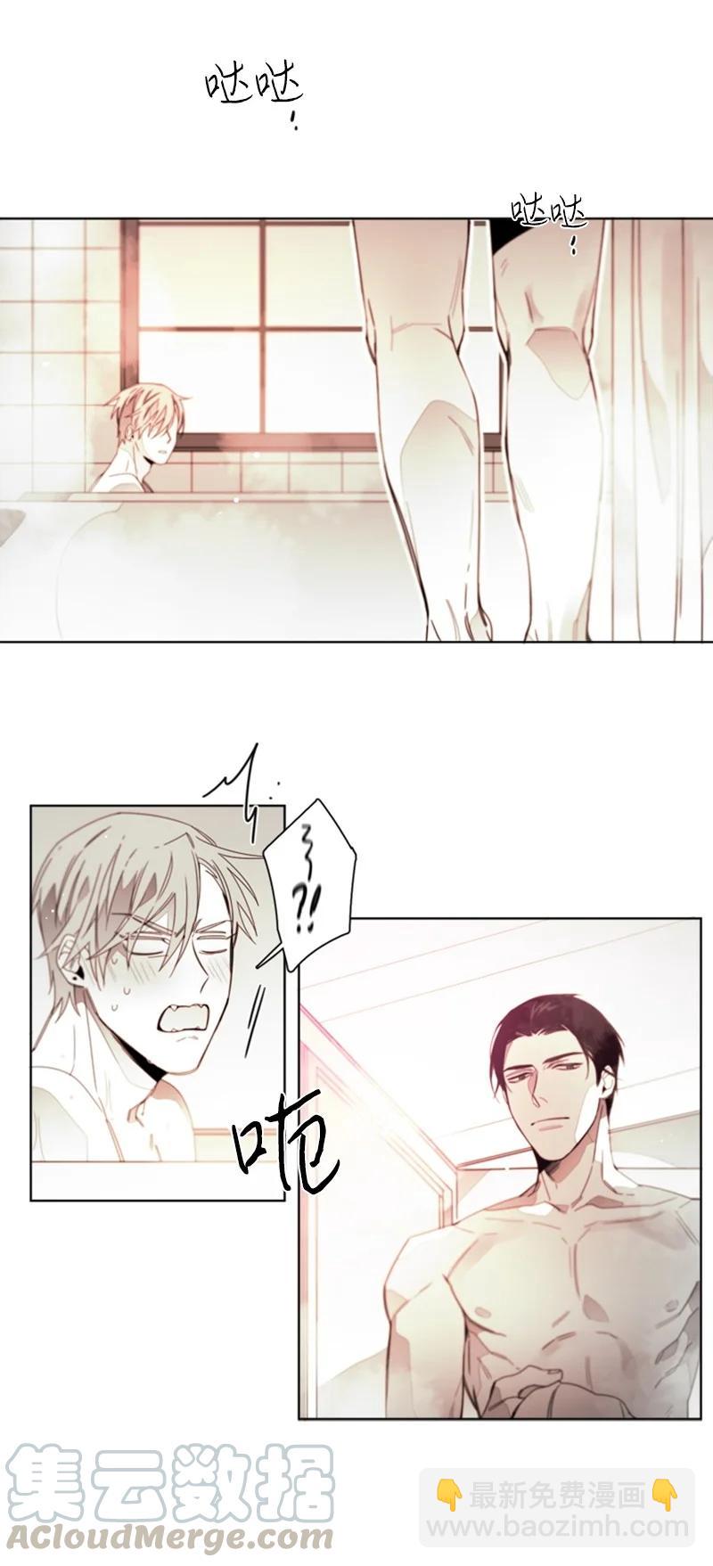 30 被利用-第30话