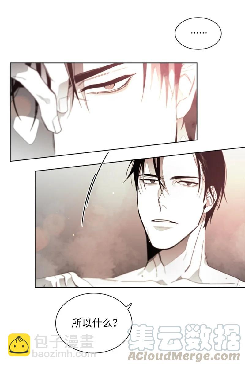 30 被利用-第30话