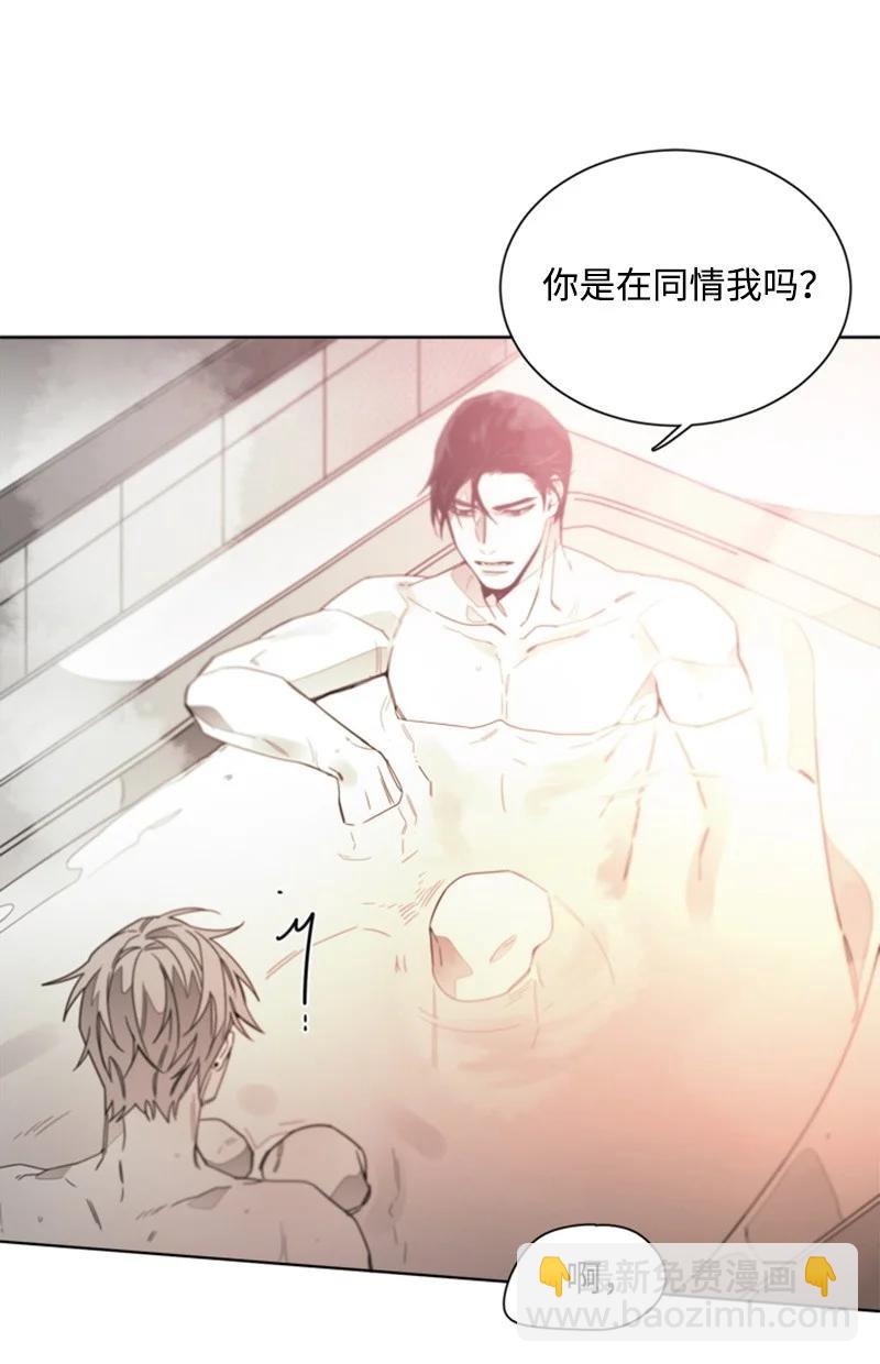 30 被利用-第30话