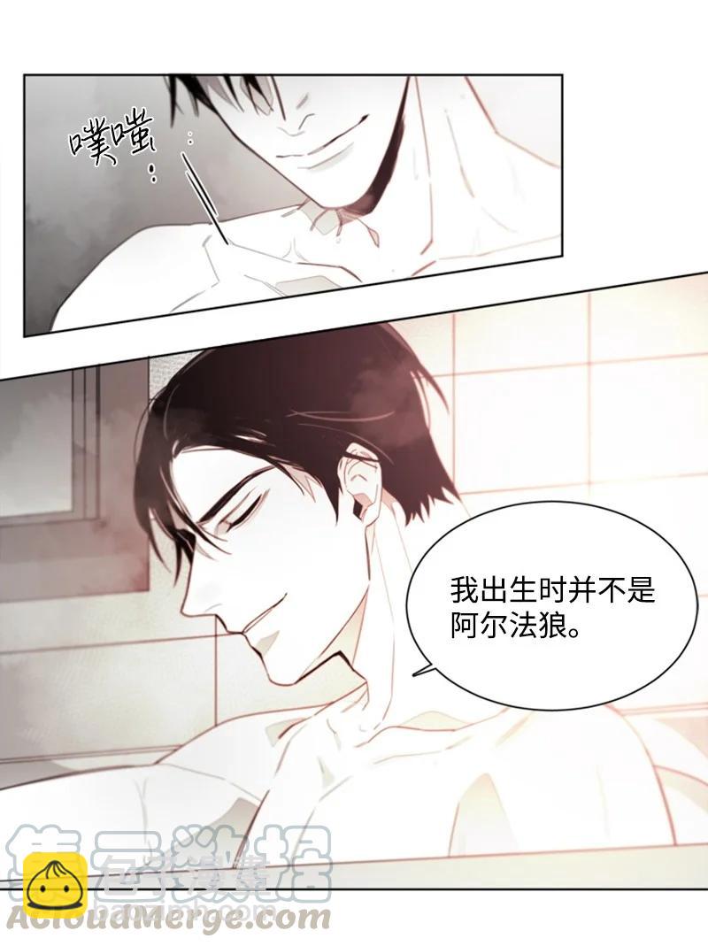 30 被利用-第30话