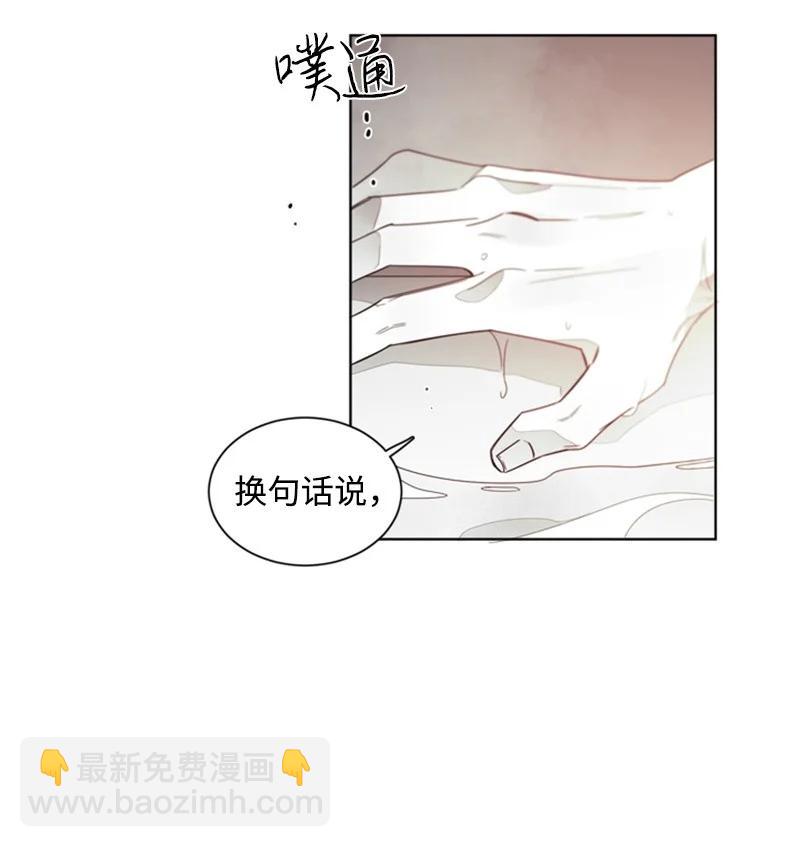 30 被利用-第30话