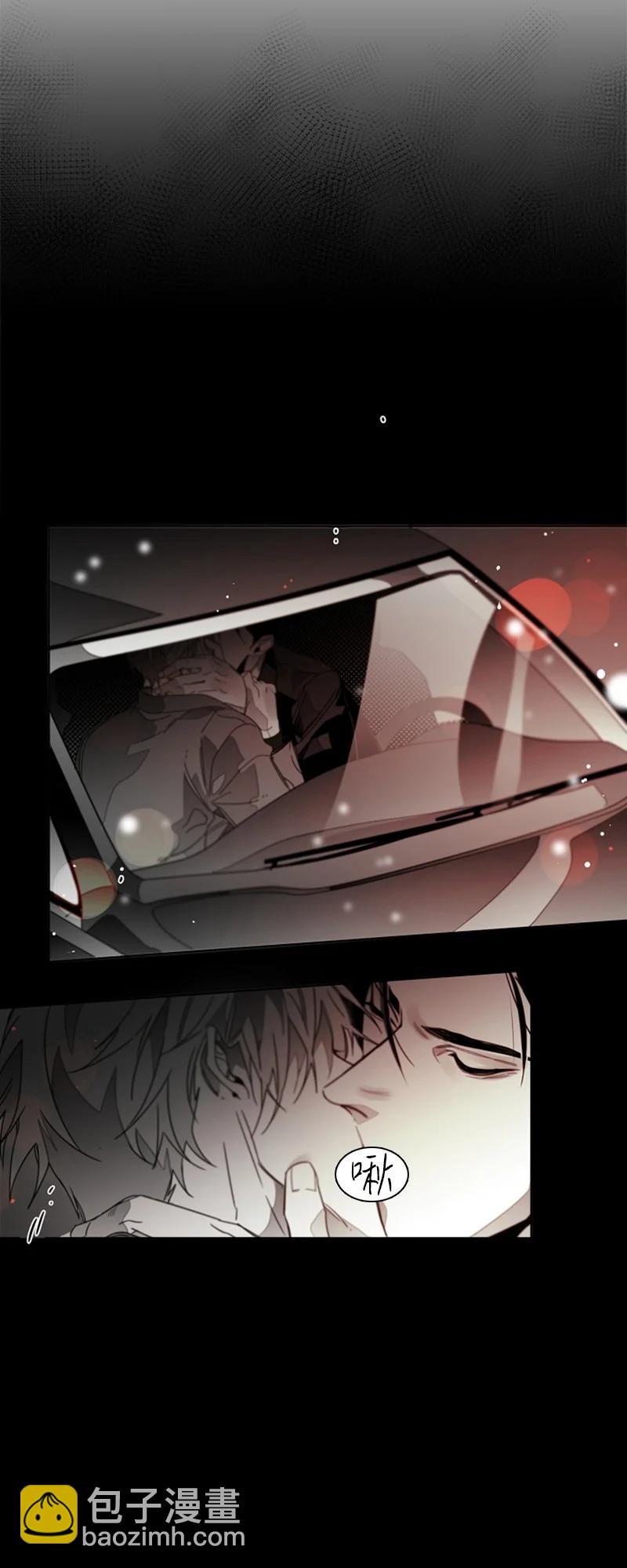 30 被利用-第30话