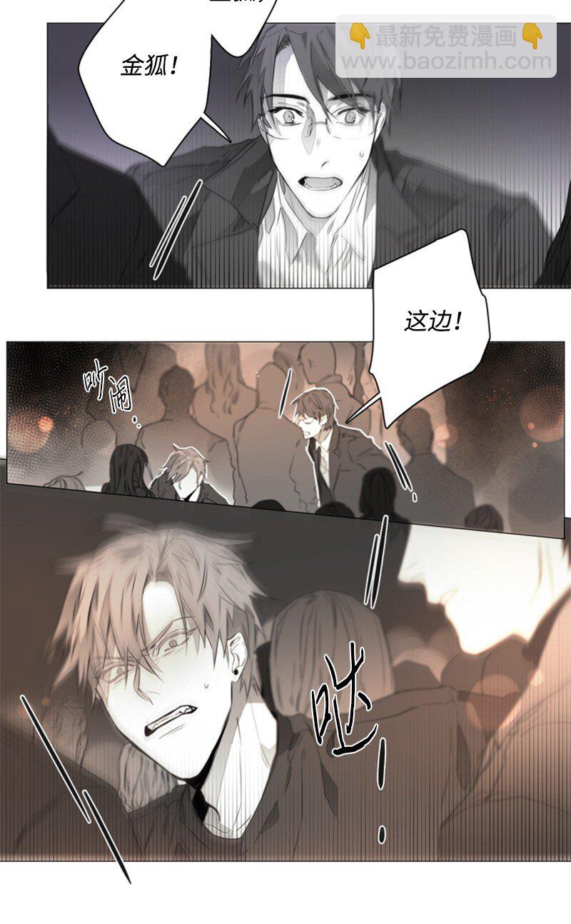 04 那个混蛋来电话了？-第4话