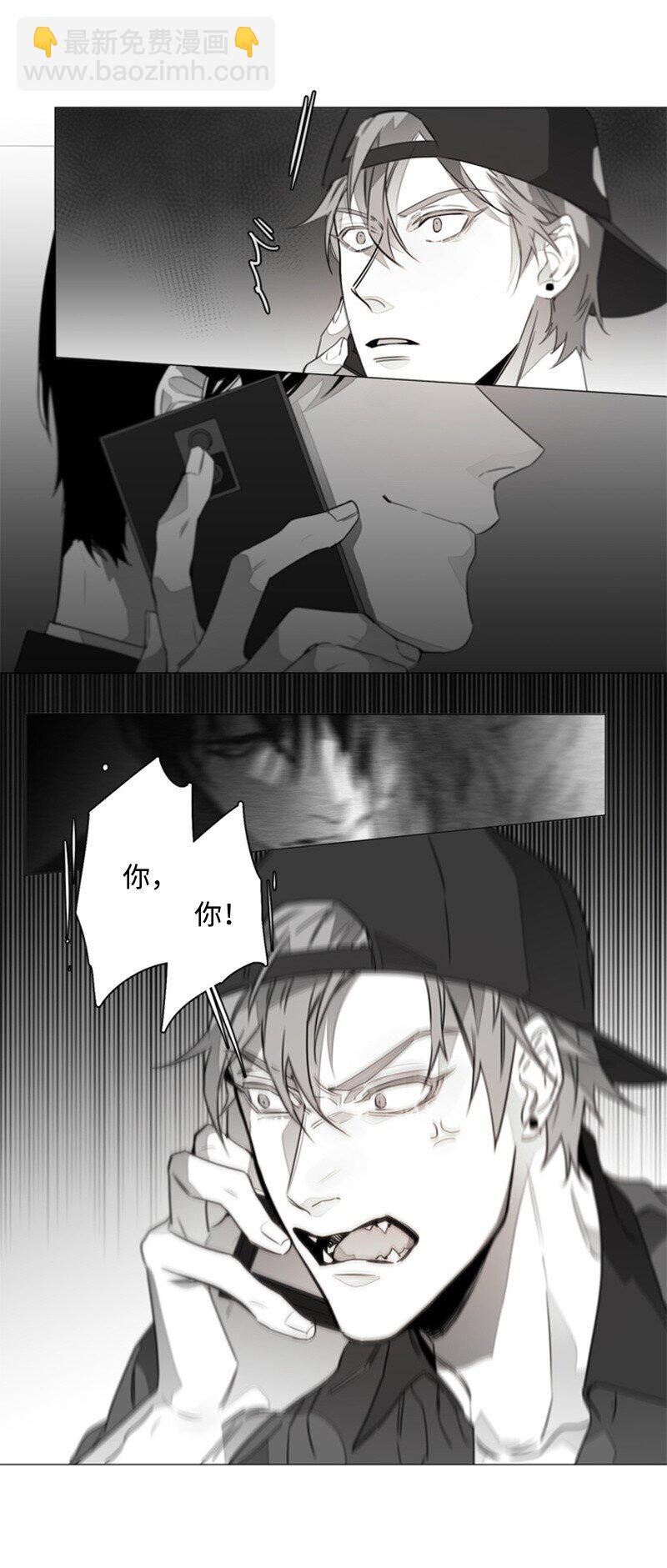 04 那个混蛋来电话了？-第4话