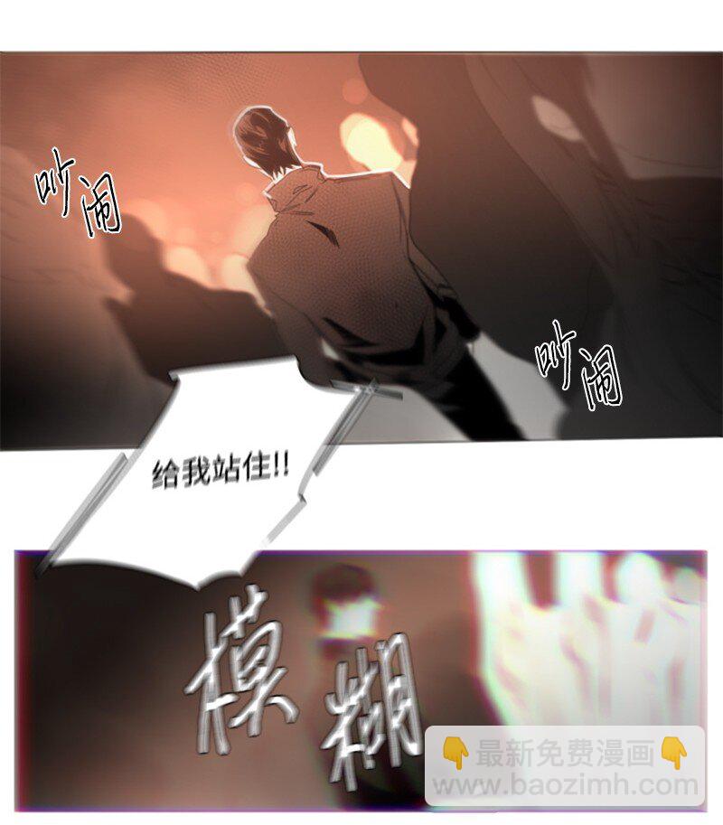 04 那个混蛋来电话了？-第4话