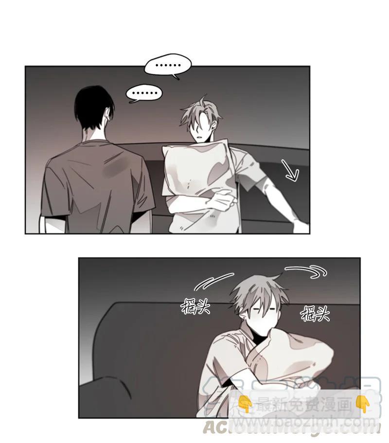 32 焦躁的心-第32话