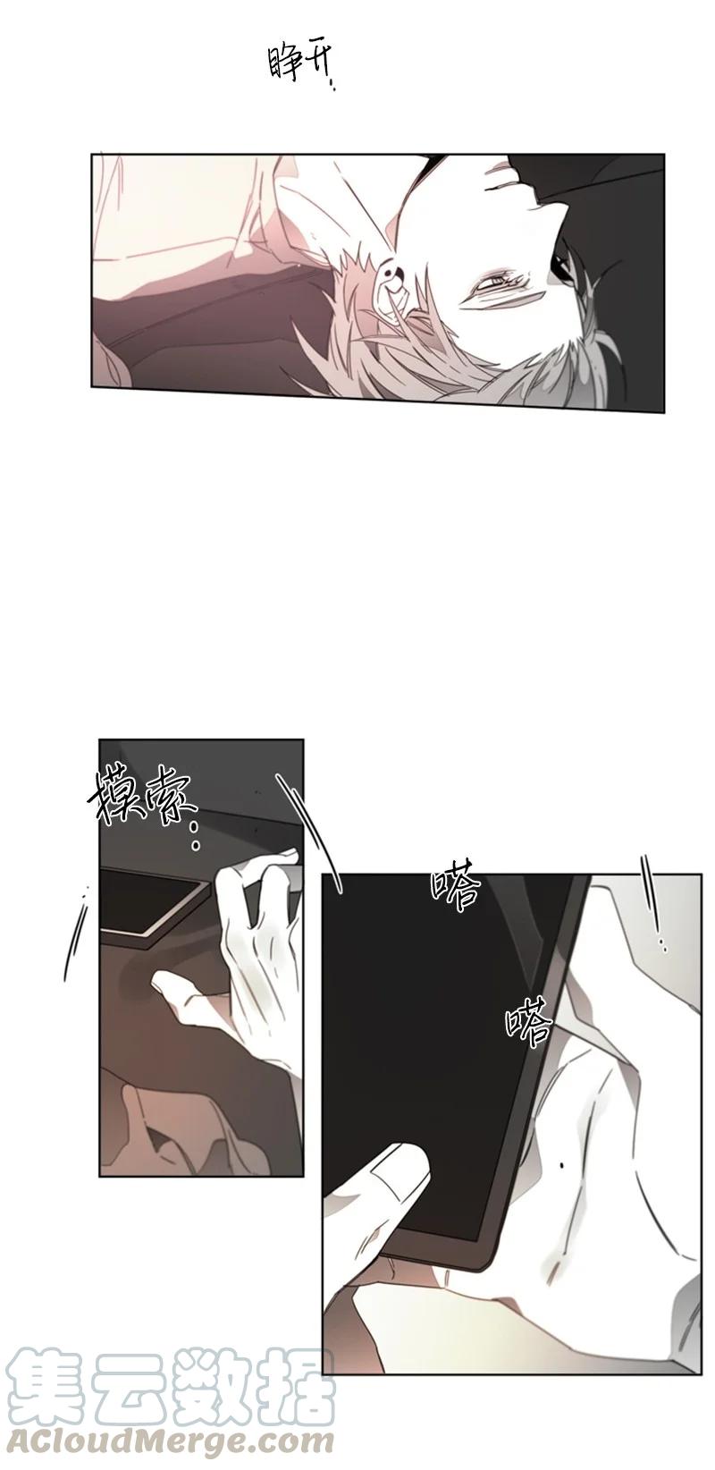 32 焦躁的心-第32话