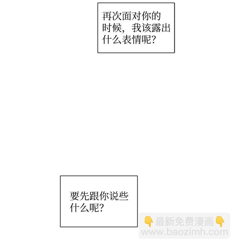 32 焦躁的心-第32话