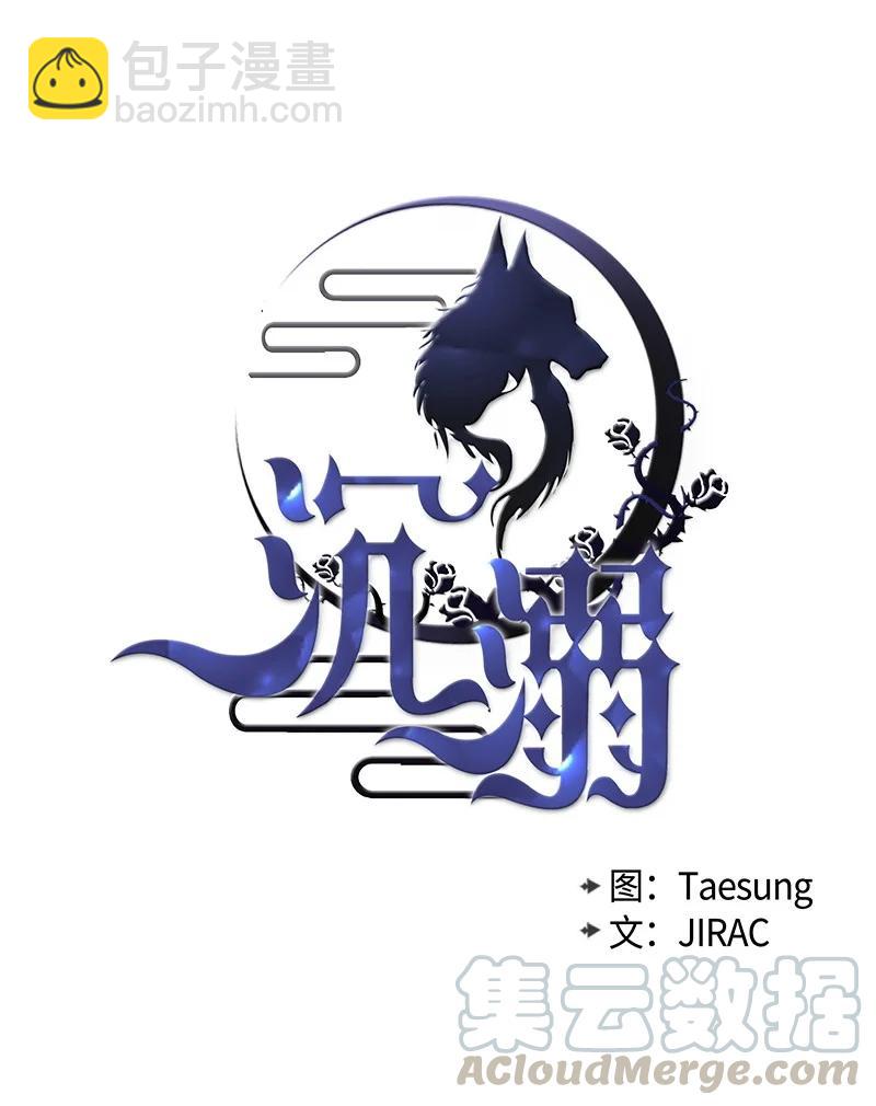 32 焦躁的心-第32话